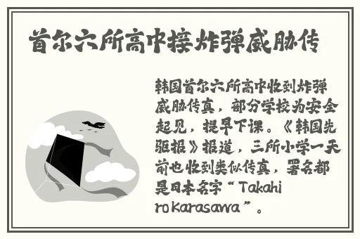 中国windows野外派对